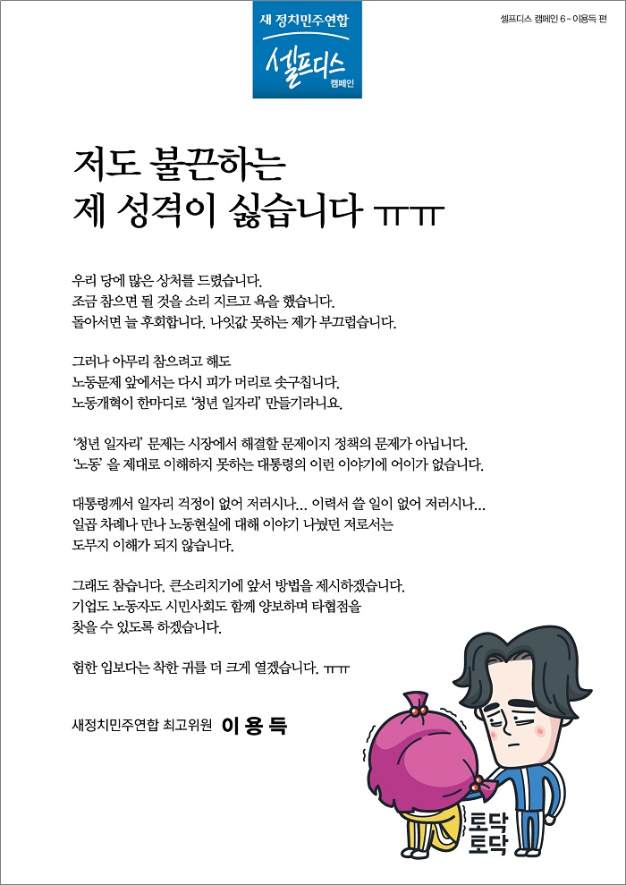 06.-셀프디스-.jpg