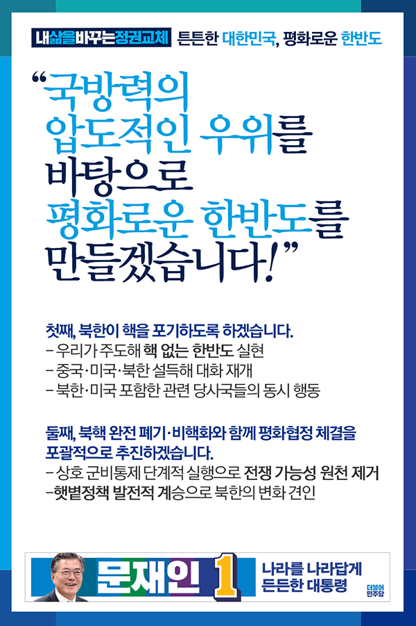 (최종) 사대강.jpg