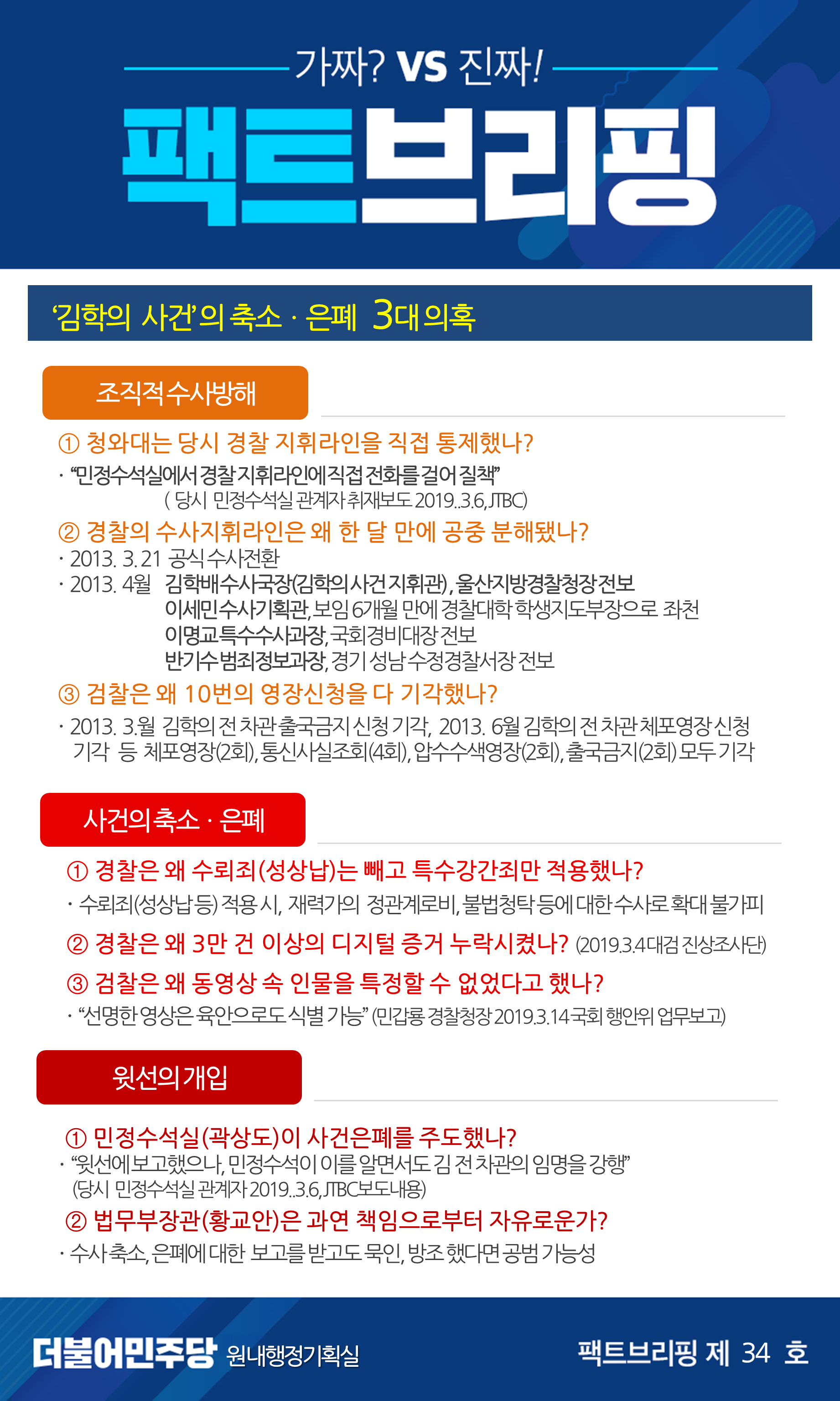 KakaoTalk_20190322_172900086.png