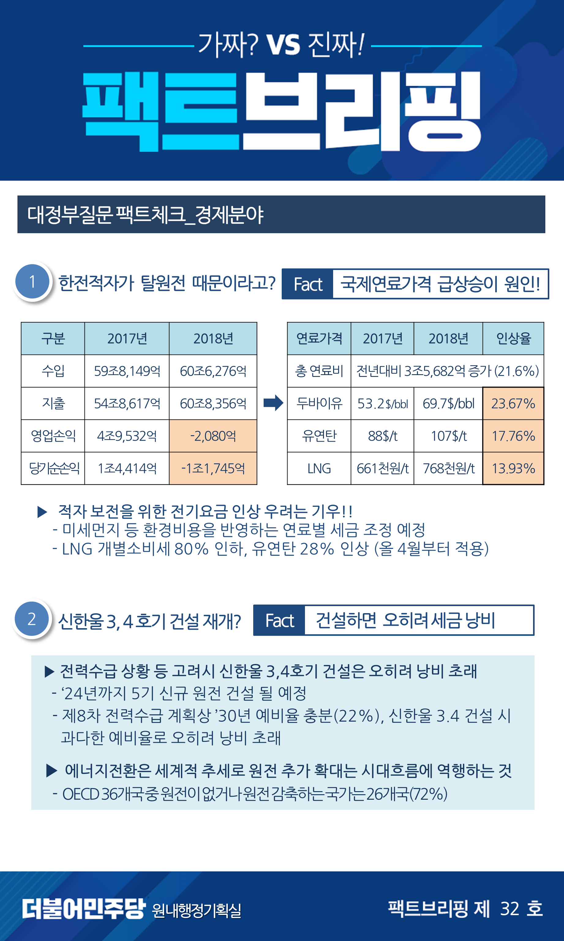 KakaoTalk_20190322_180007400.png