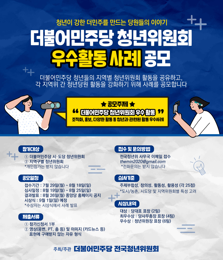 수정됨_KakaoTalk_20190730_085144908.jpg